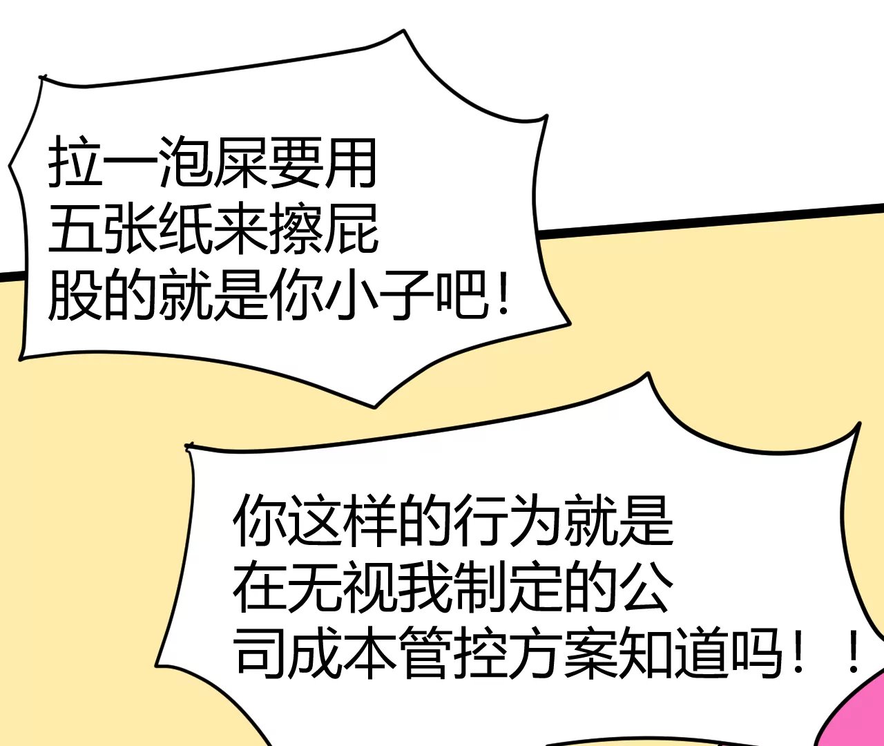 信仰之跃