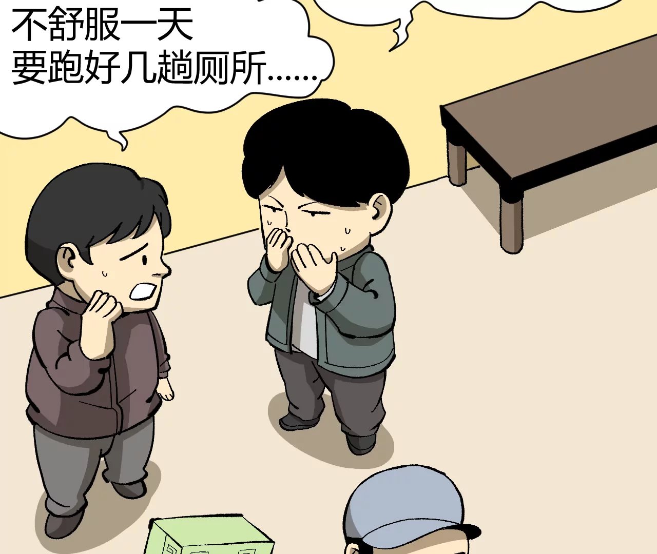 信仰之跃