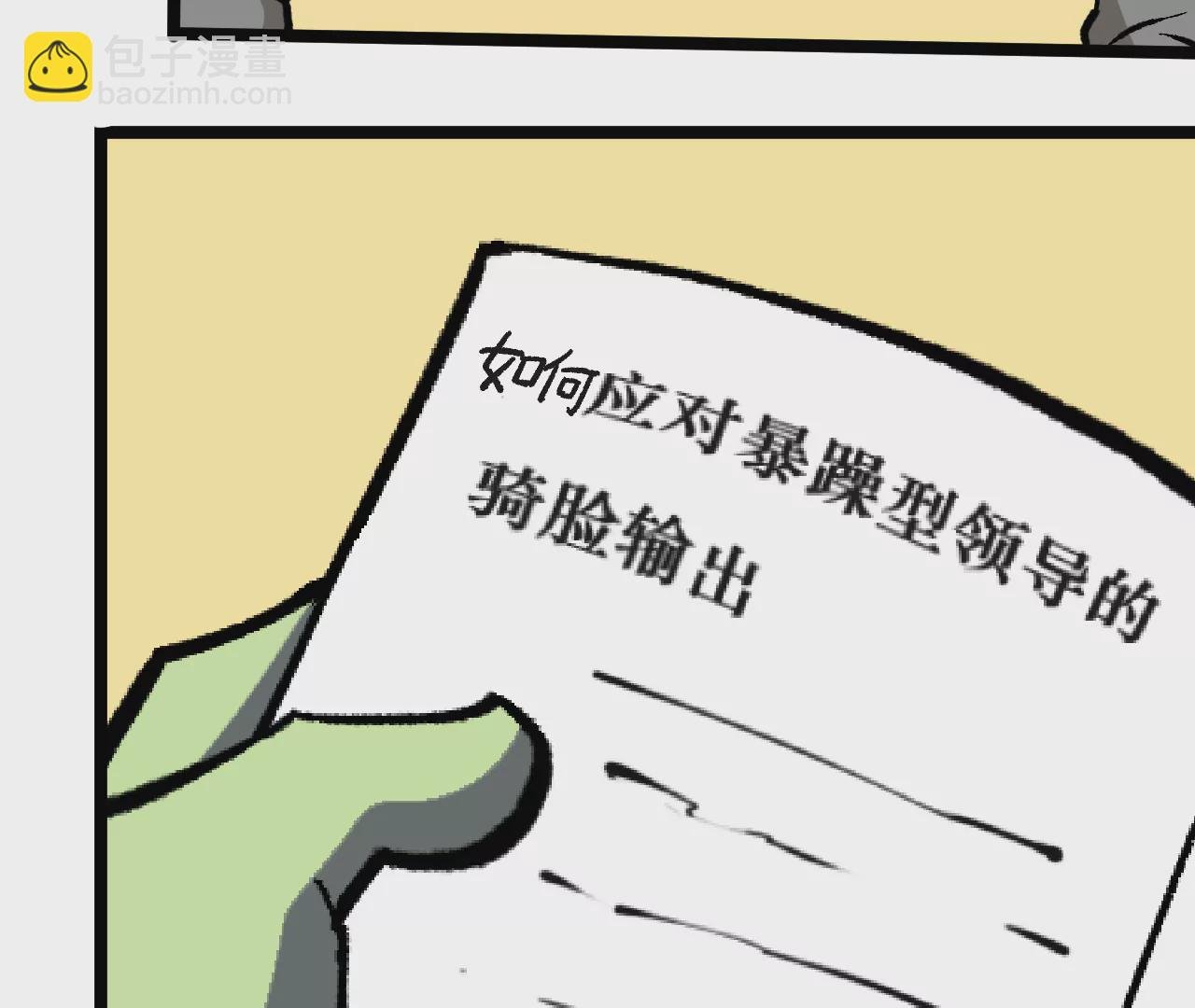 信仰之跃