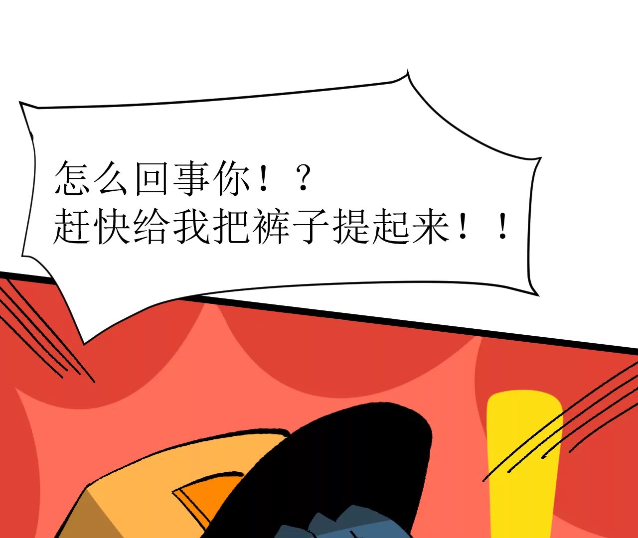 虎年大吉