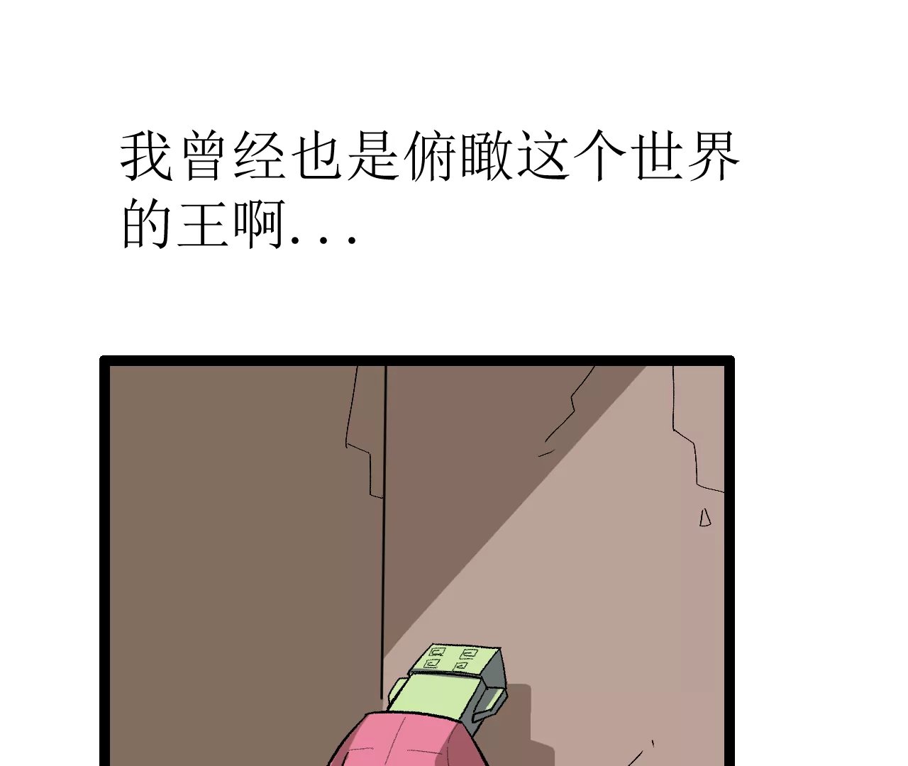 虎年大吉