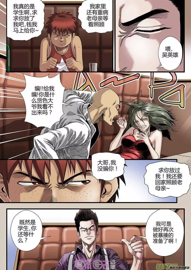 第01话