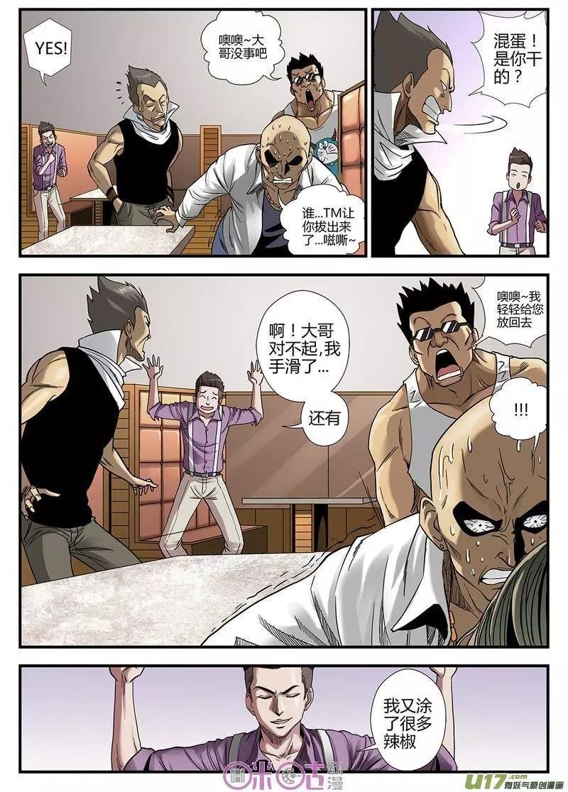 第01话