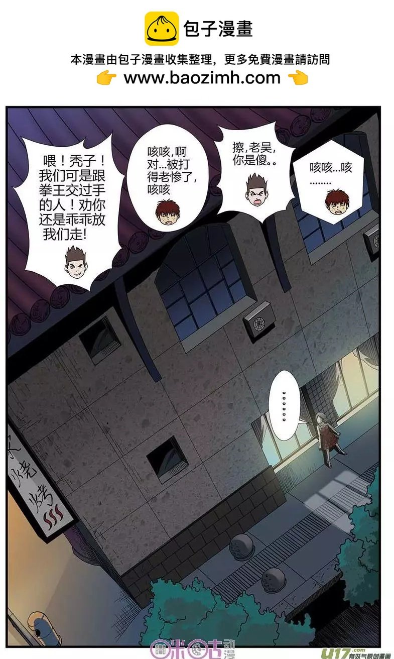 第02话
