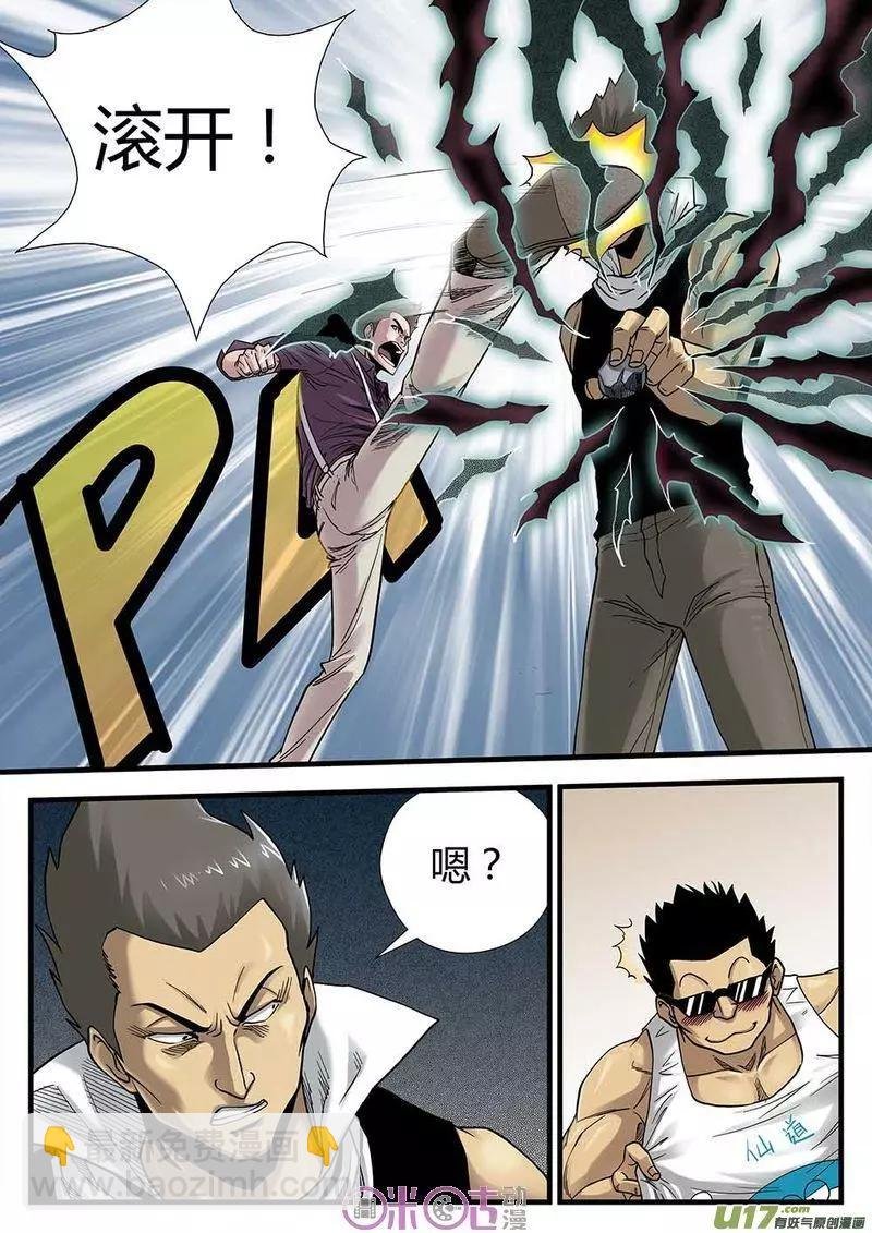 第02话