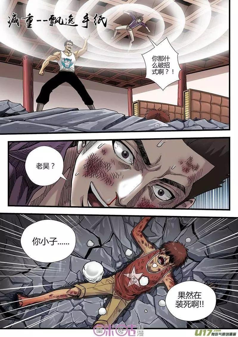 第02话