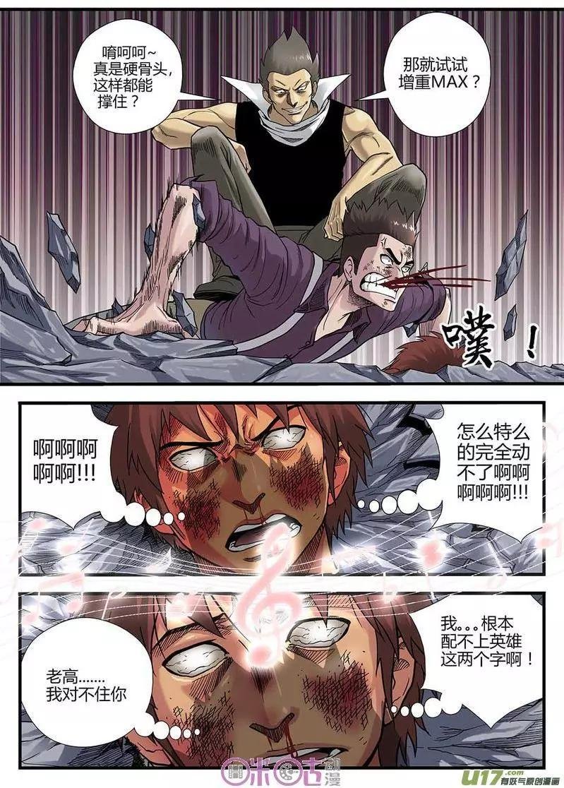 第02话