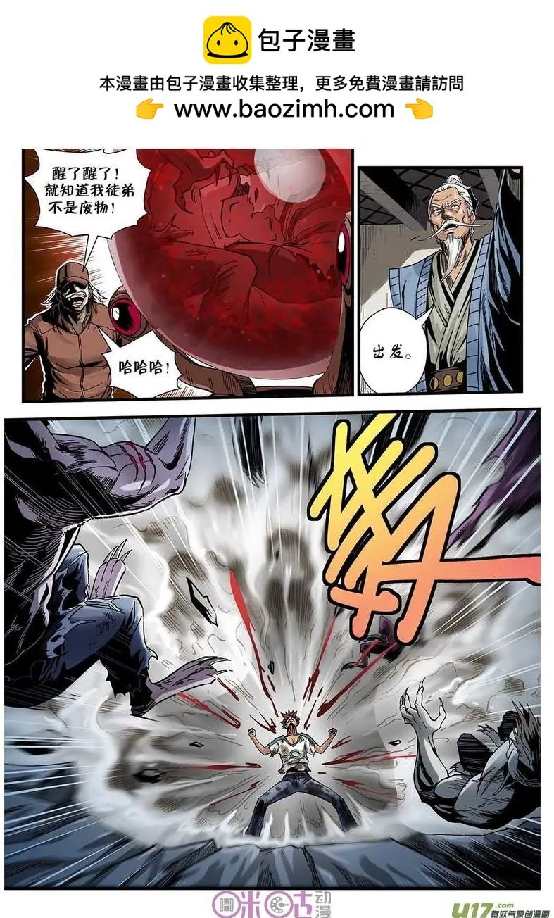 第27话