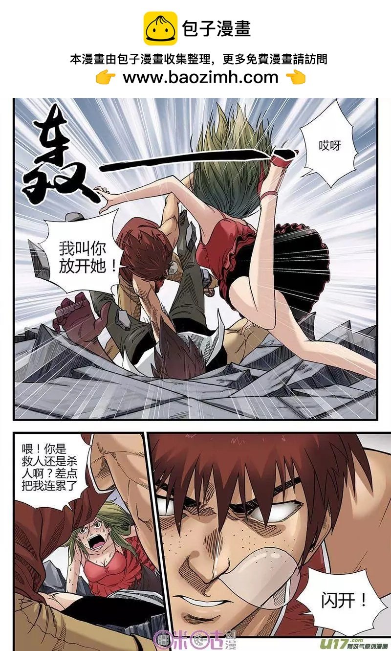 第03话