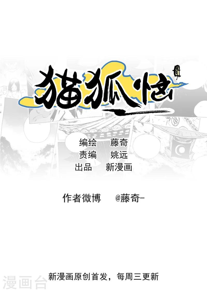 番外2