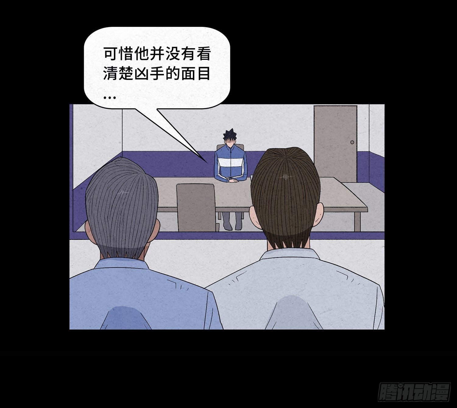 第九章 回家