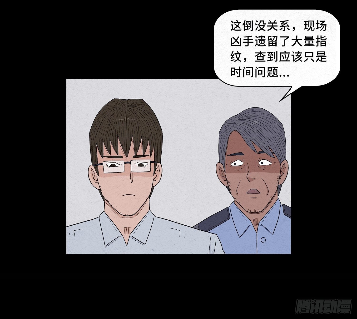 第九章 回家