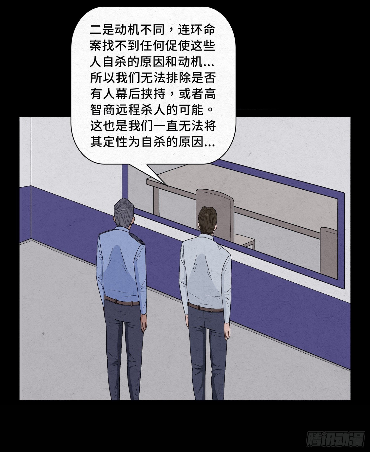 第九章 回家