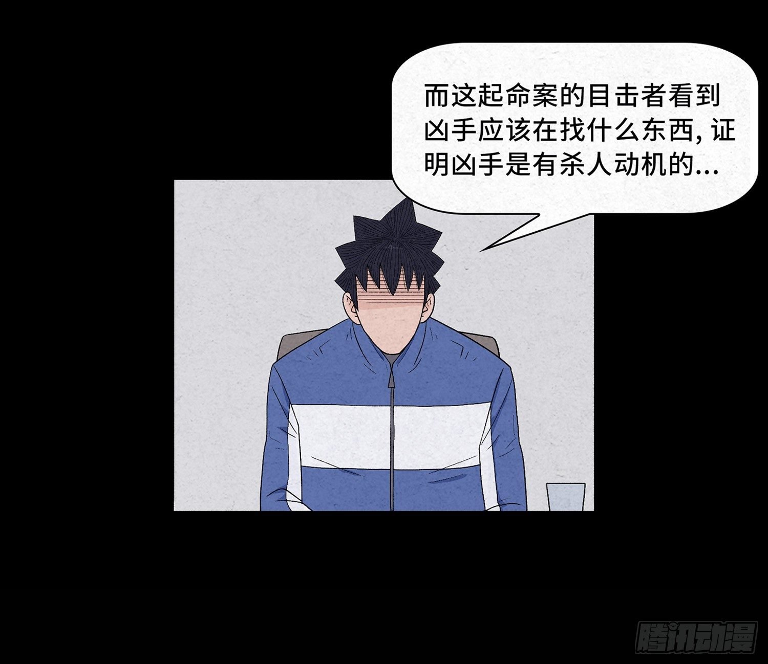 第九章 回家