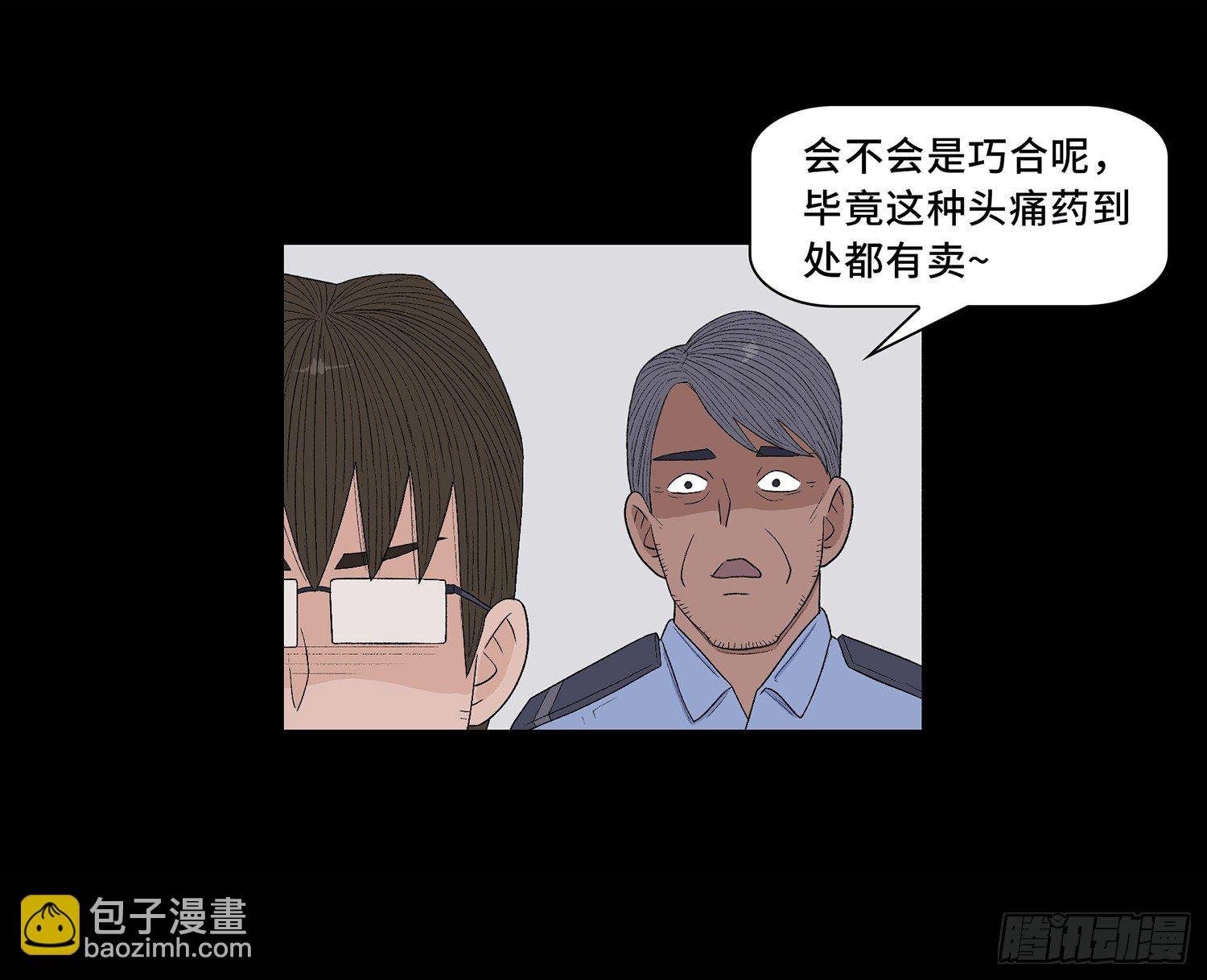 第九章 回家