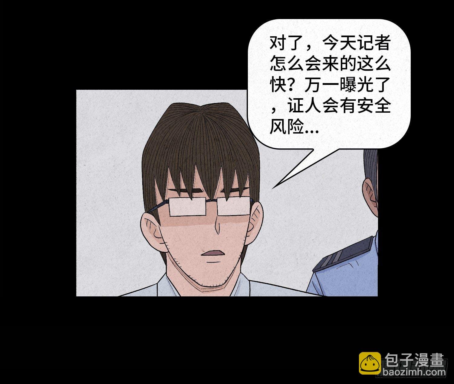 第九章 回家