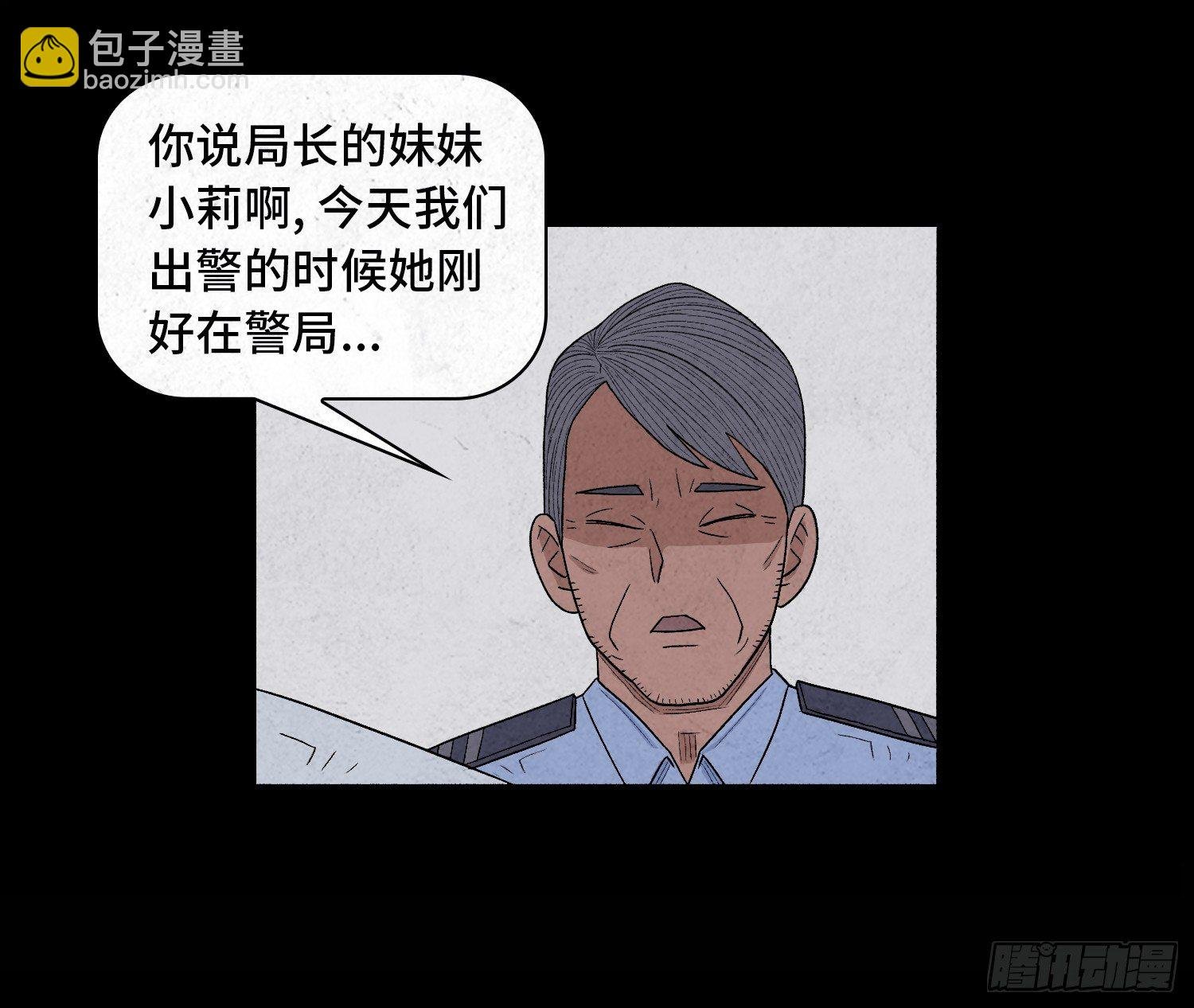 第九章 回家