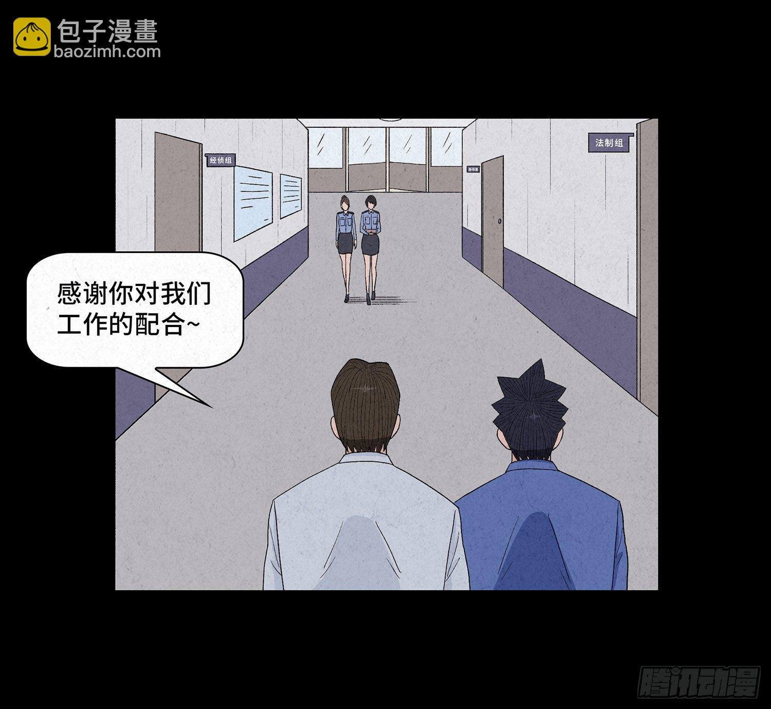 第九章 回家