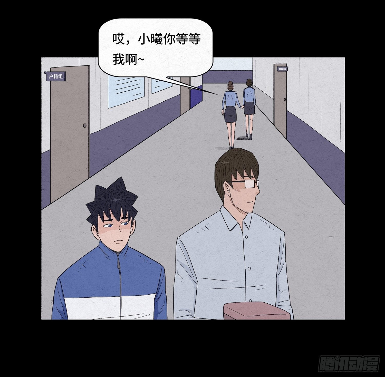 第九章 回家