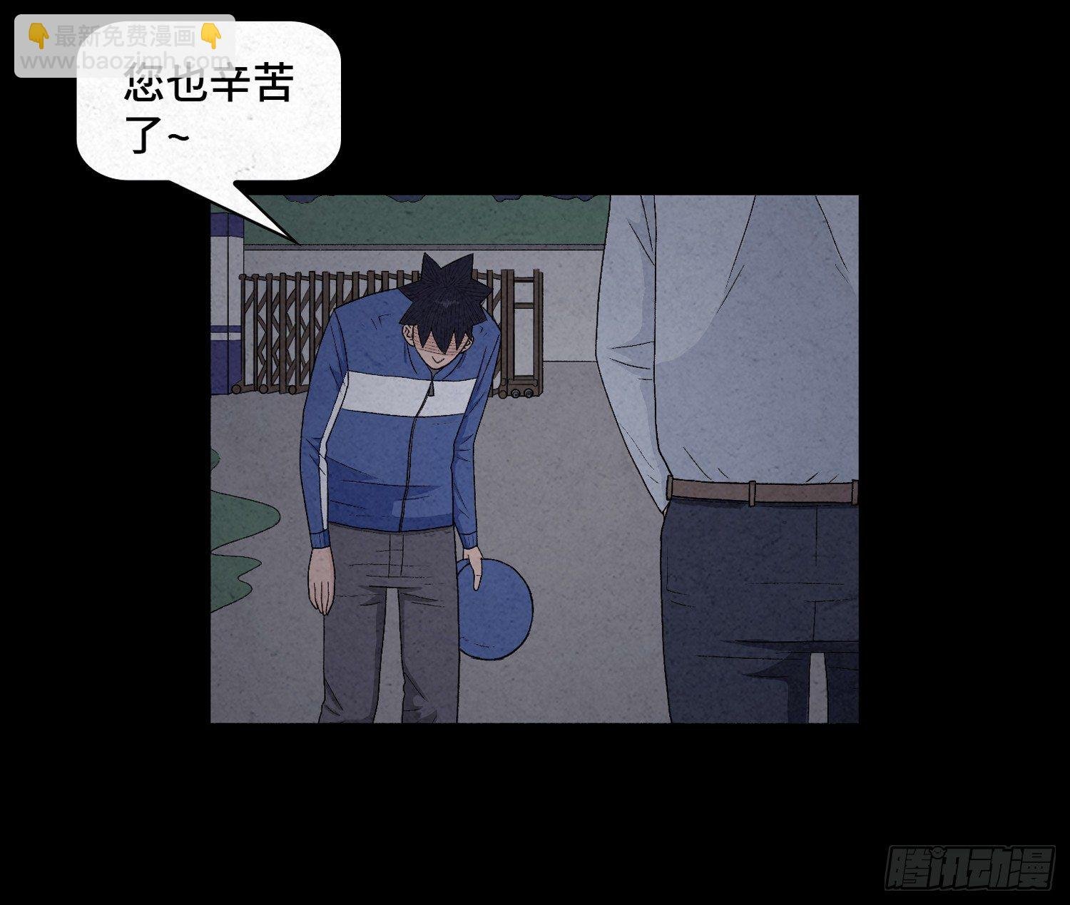 第九章 回家
