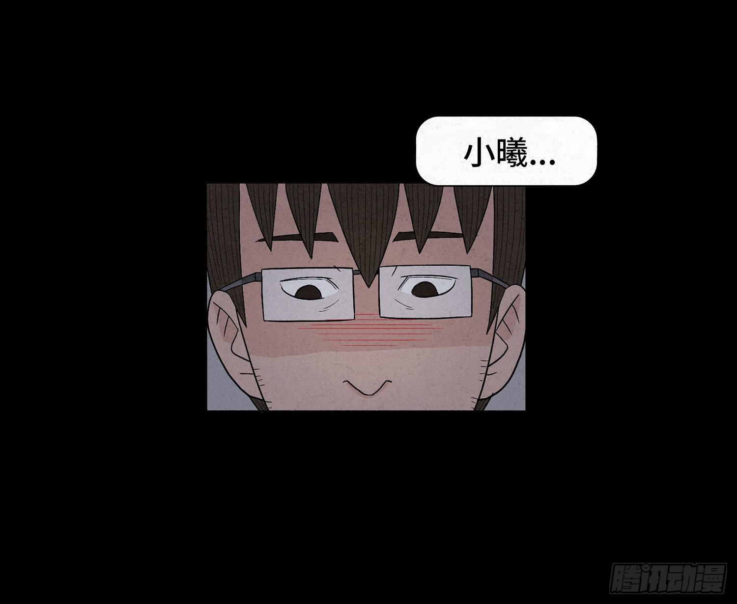 第九章 回家