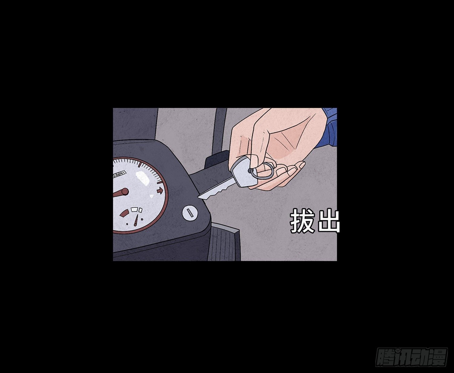 第九章 回家