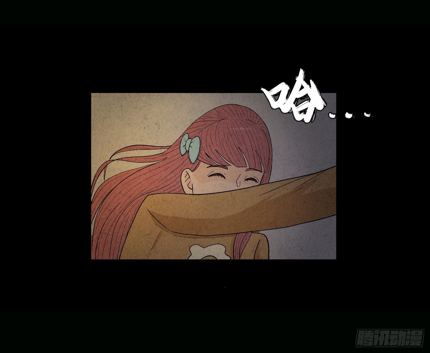 第十章 执子之手