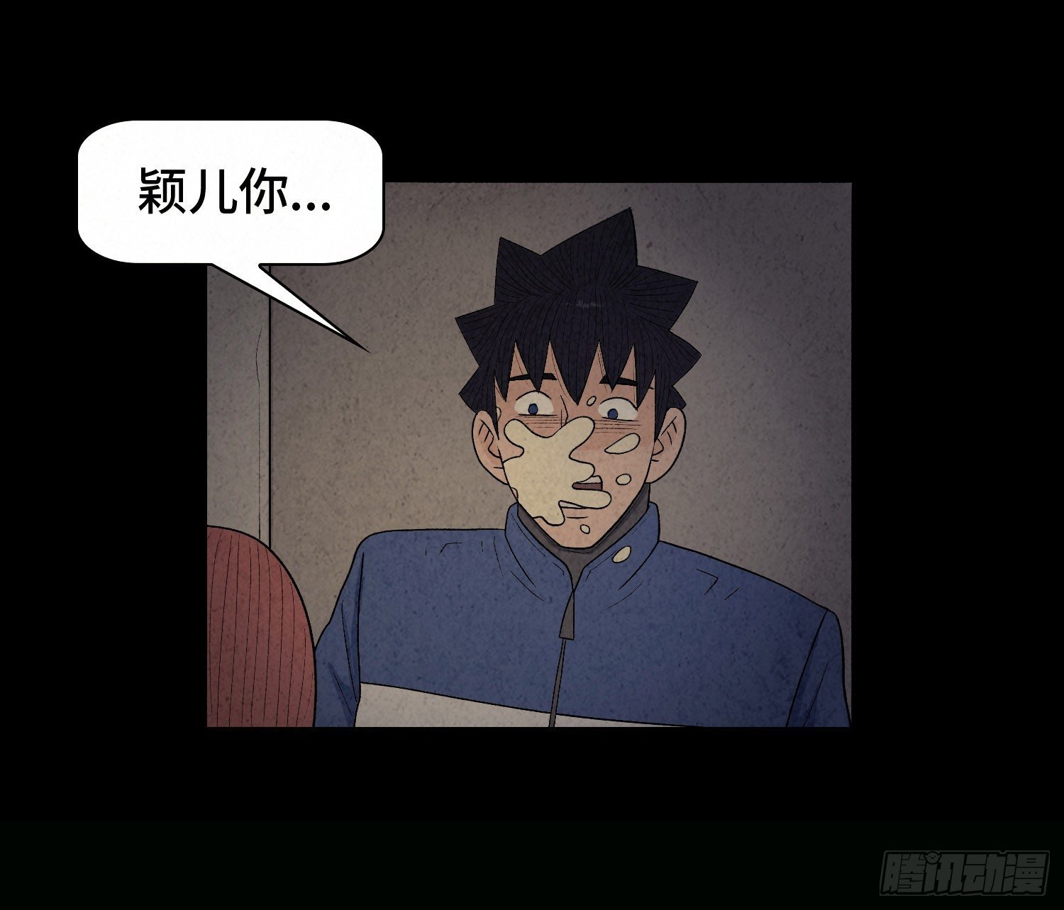 第十章 执子之手