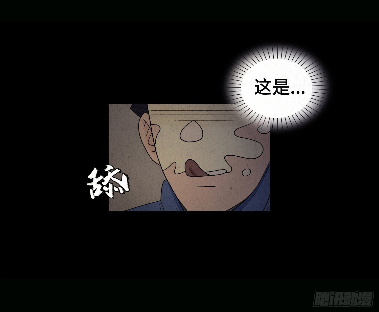第十章 执子之手