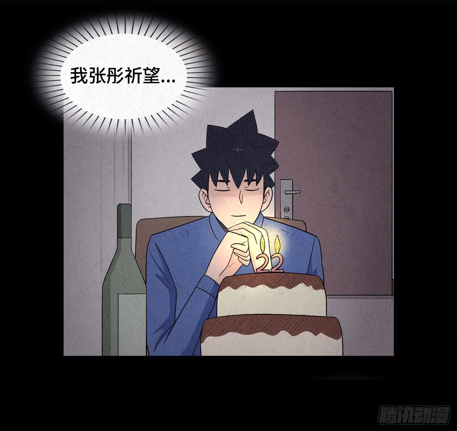 第十章 执子之手
