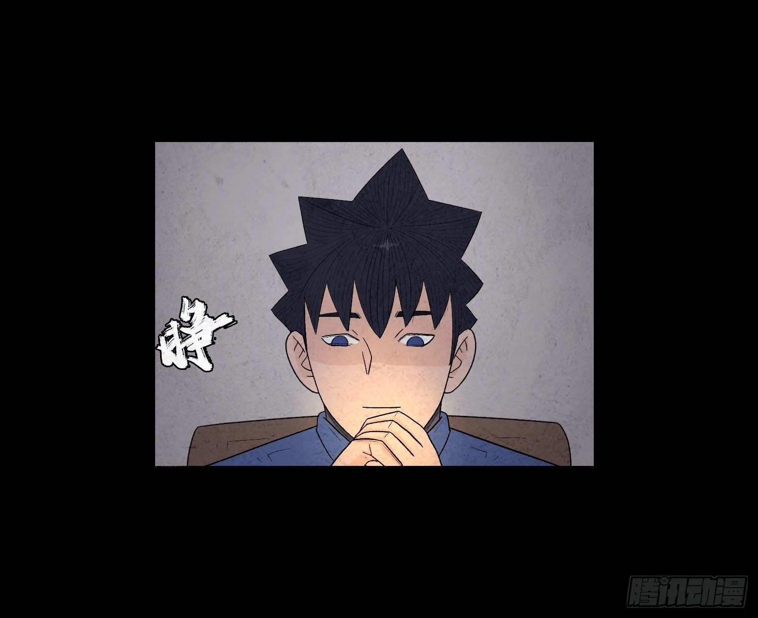 第十章 执子之手
