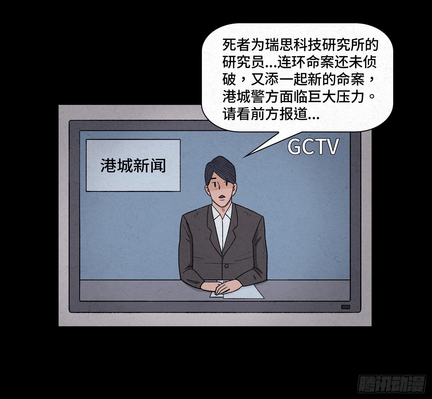 第十一章 暴露