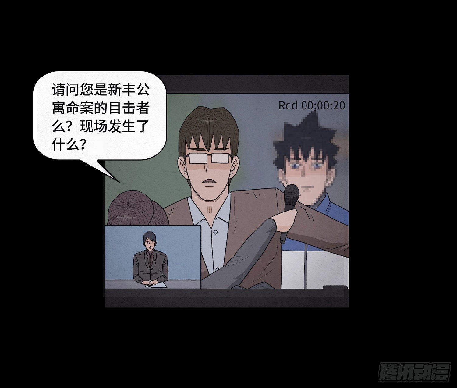 第十一章 暴露
