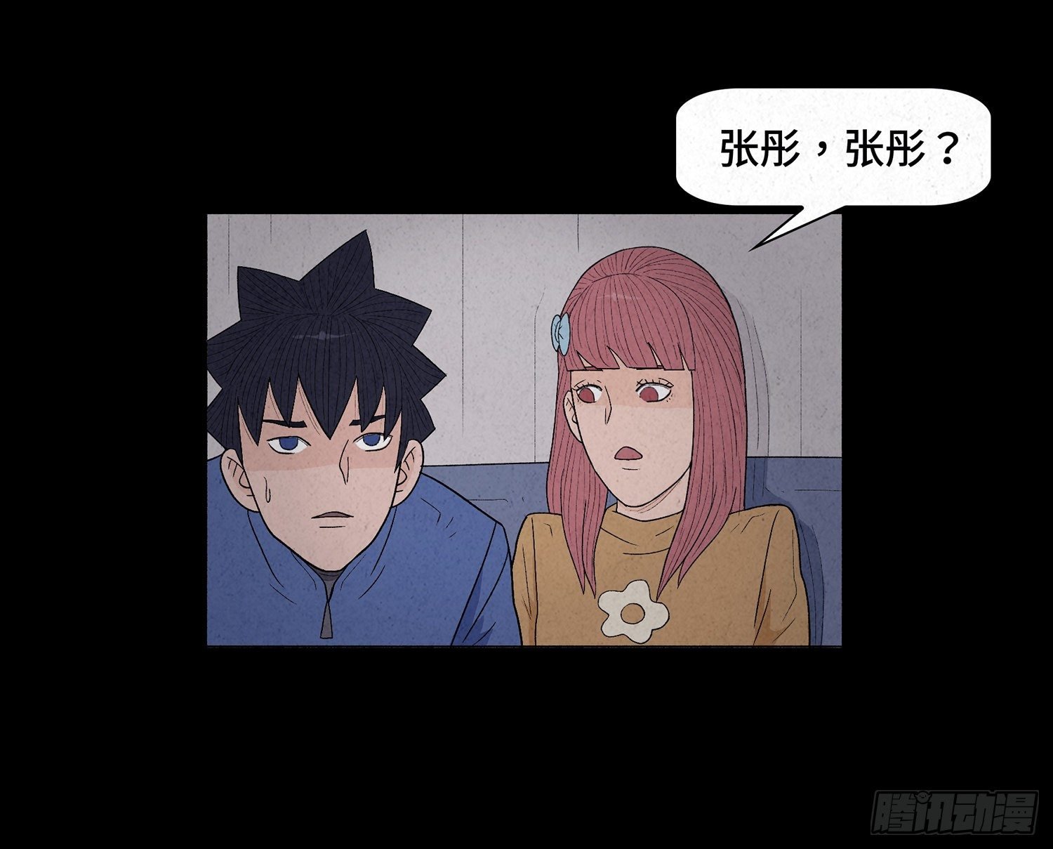 第十一章 暴露