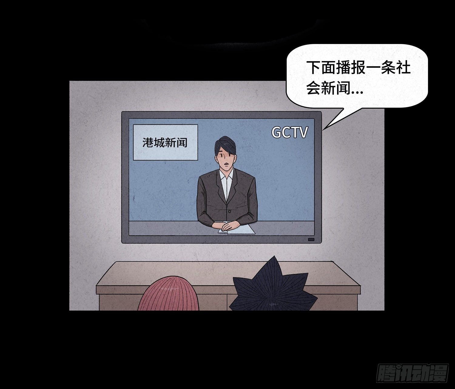 第十一章 暴露