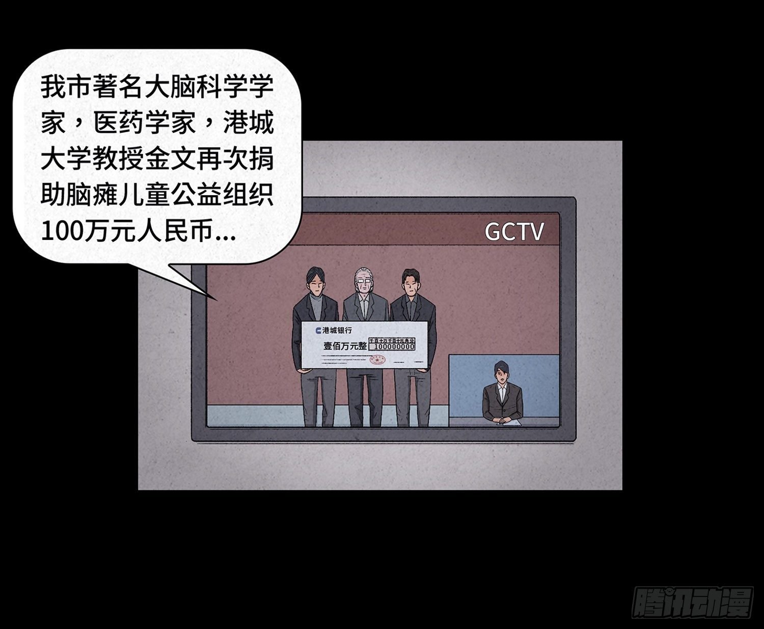 第十一章 暴露