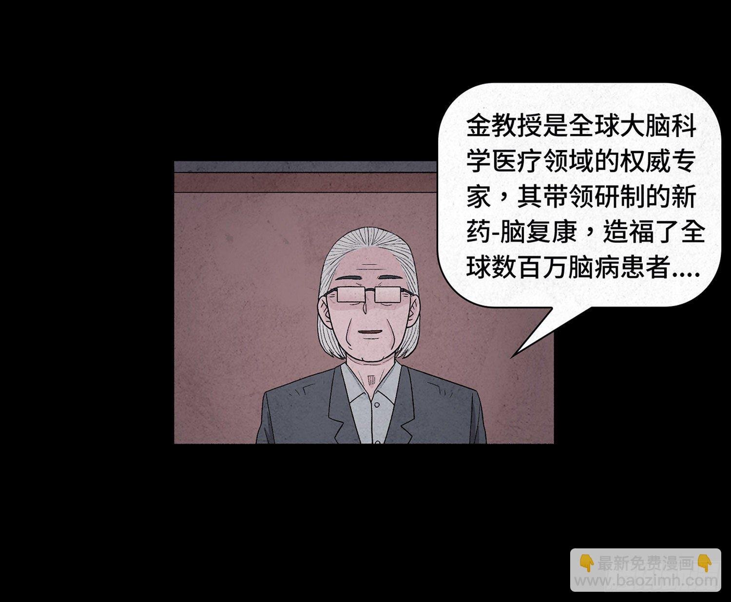 第十一章 暴露