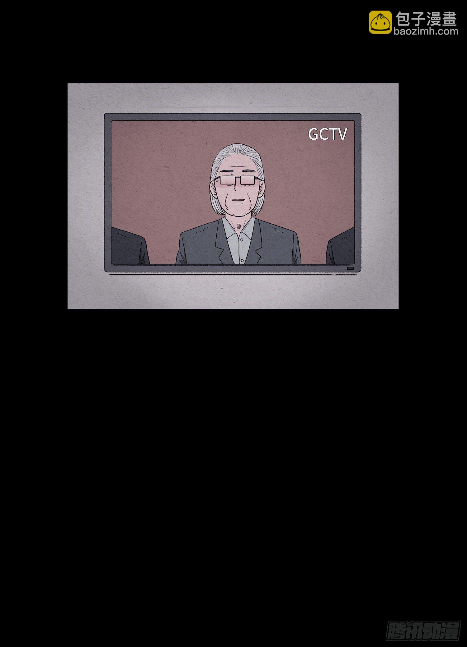第十一章 暴露