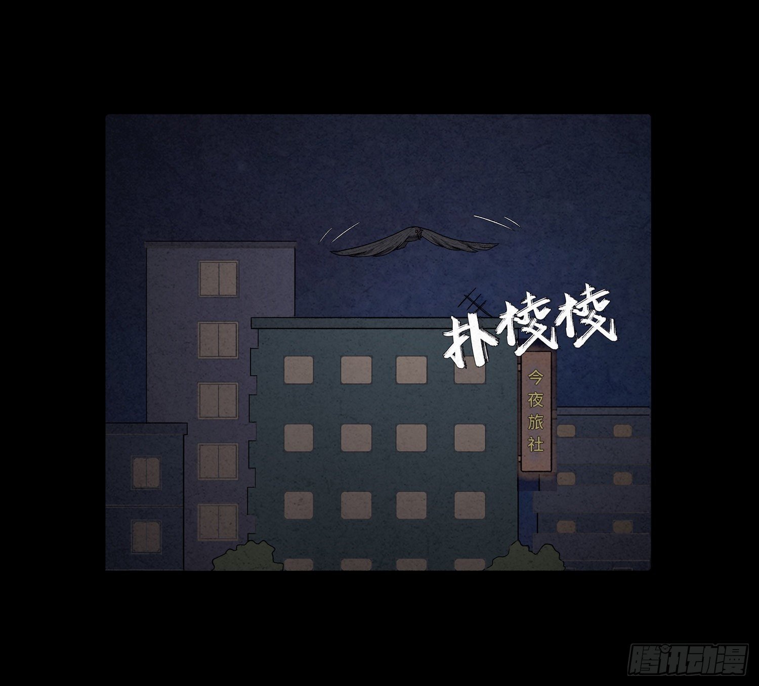 第十一章 暴露