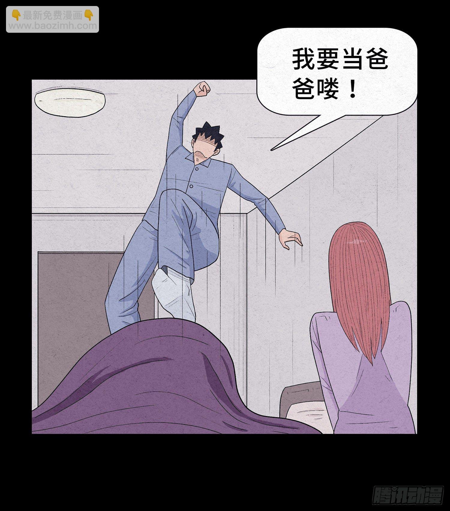 第十二章 跟踪