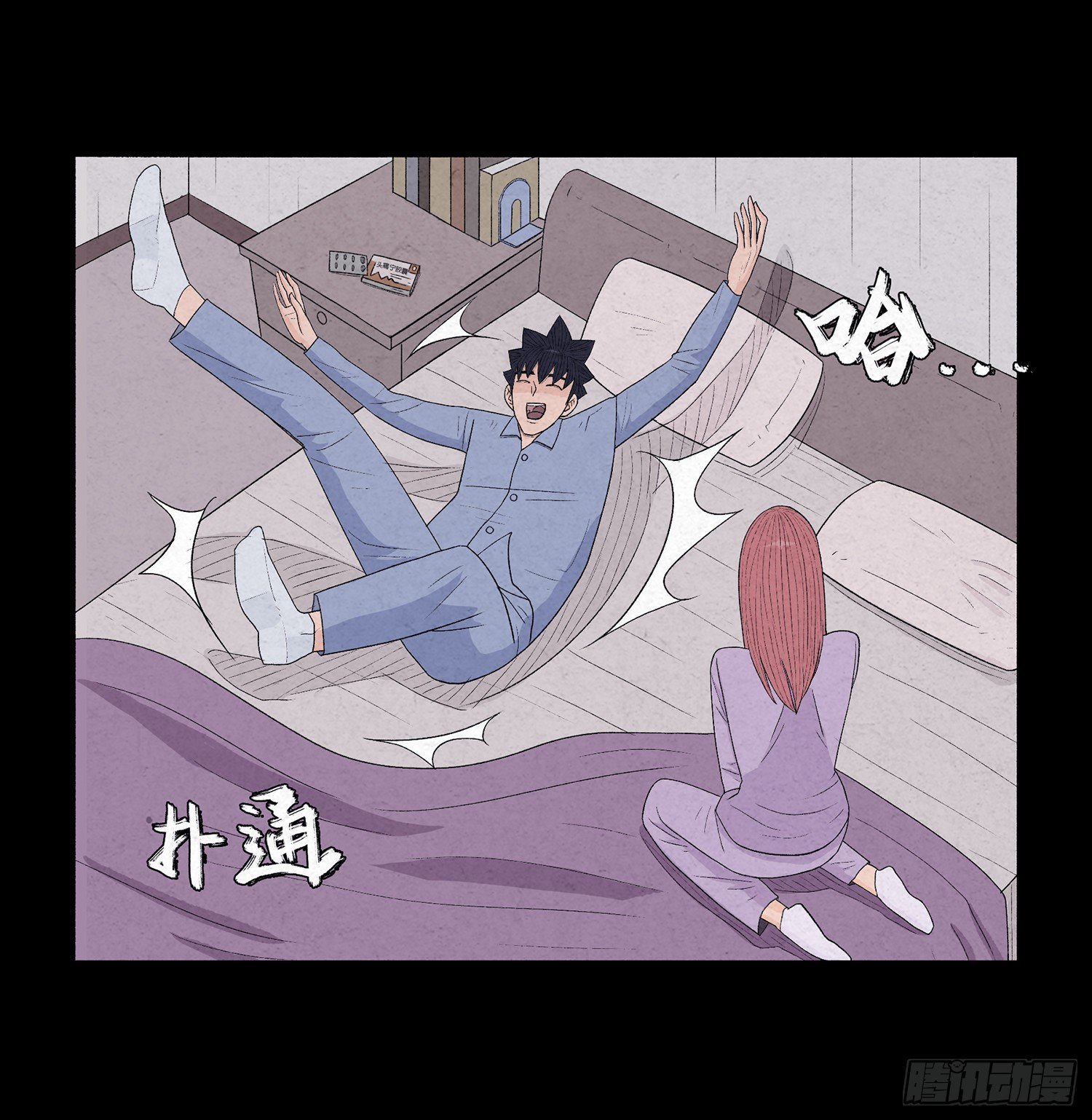 第十二章 跟踪