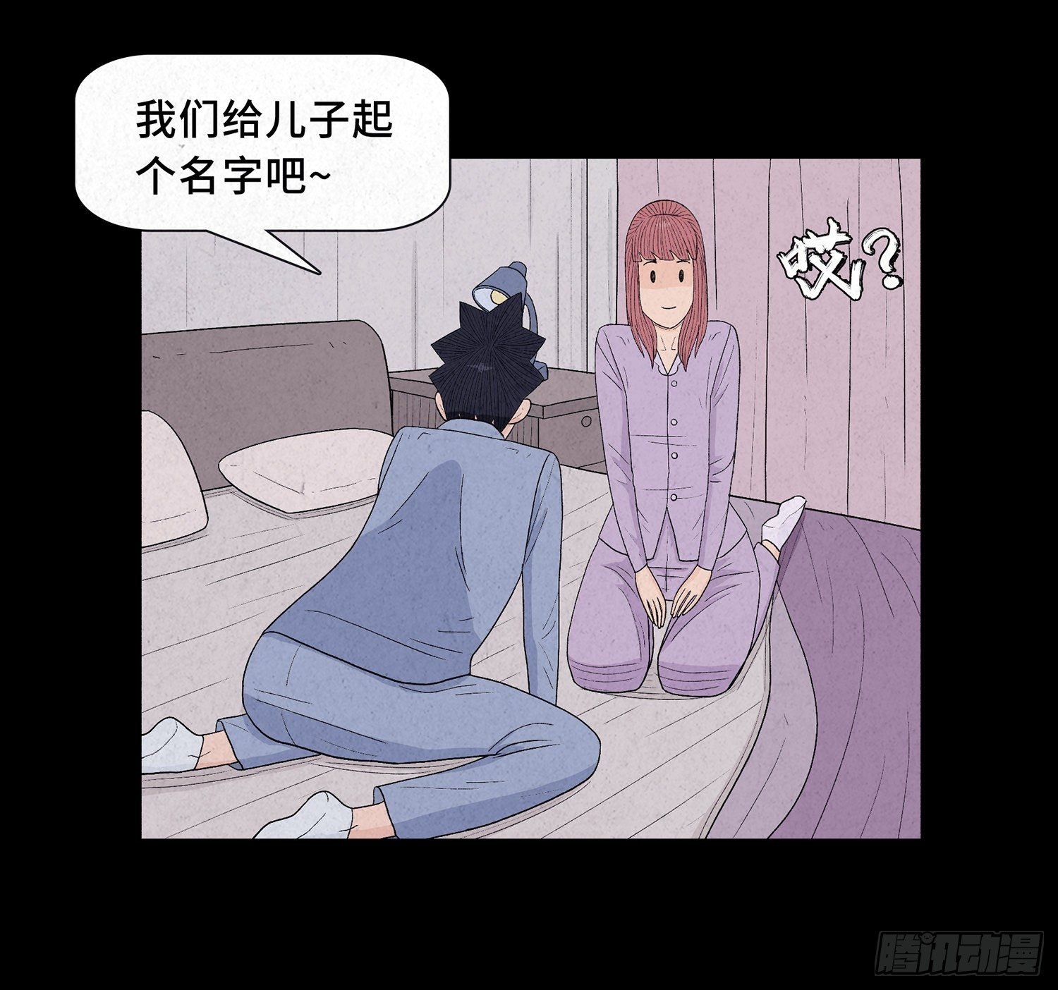 第十二章 跟踪