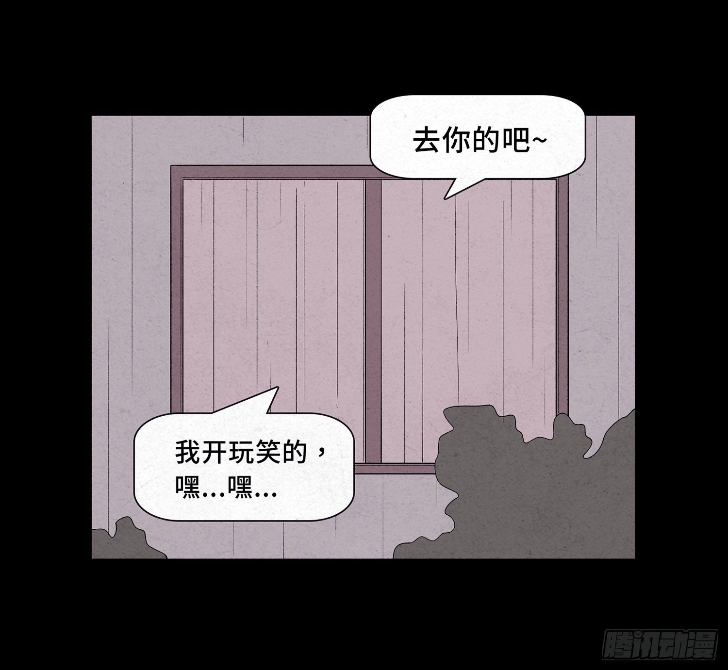 第十二章 跟踪