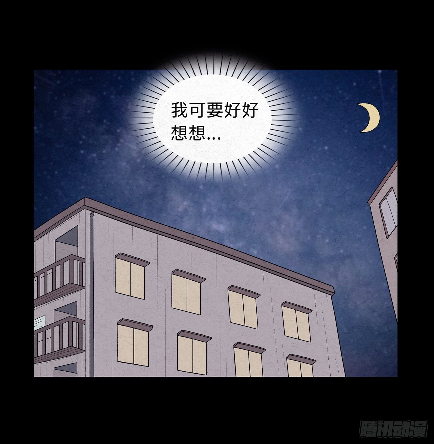 第十二章 跟踪