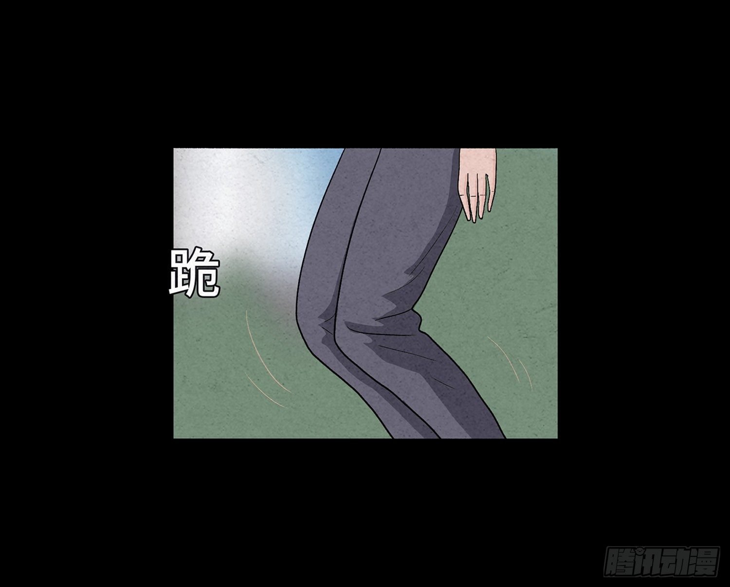 第十二章 跟踪