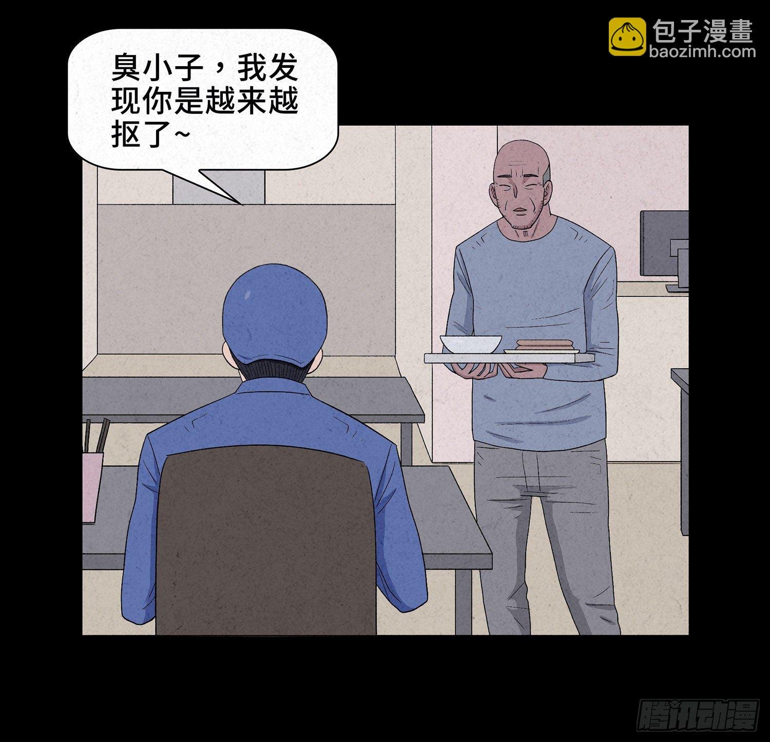 第十三章 危机