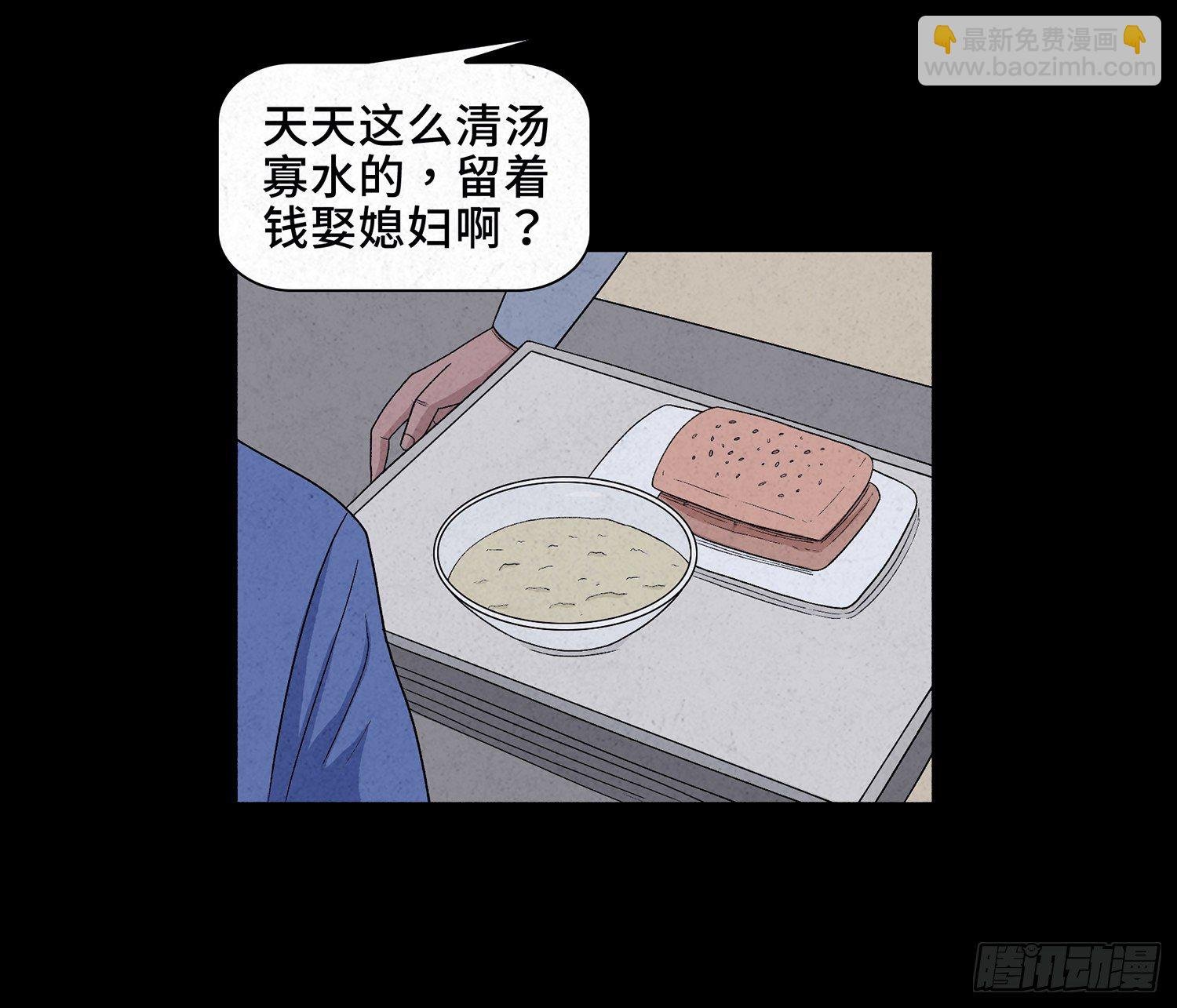 第十三章 危机