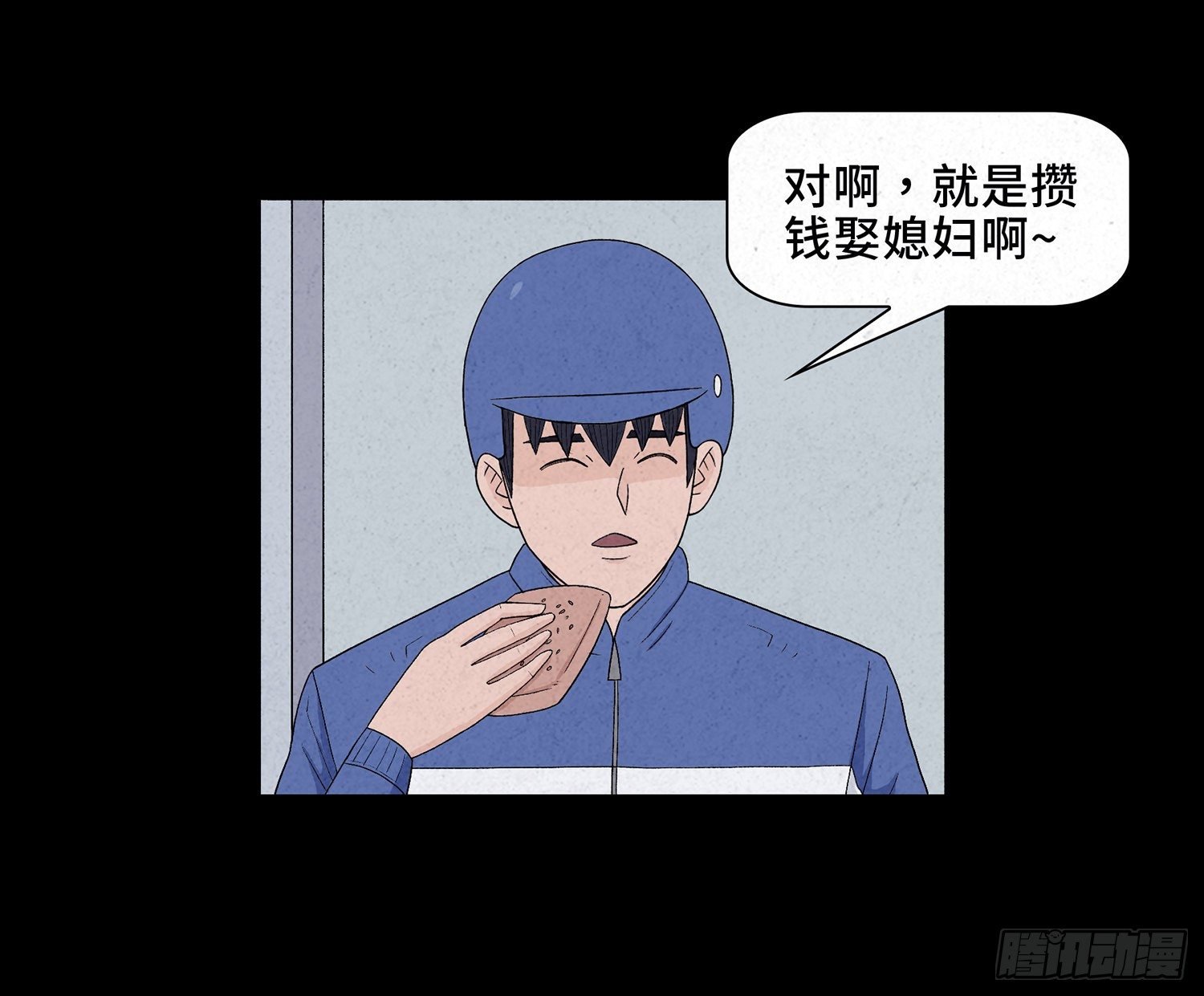 第十三章 危机