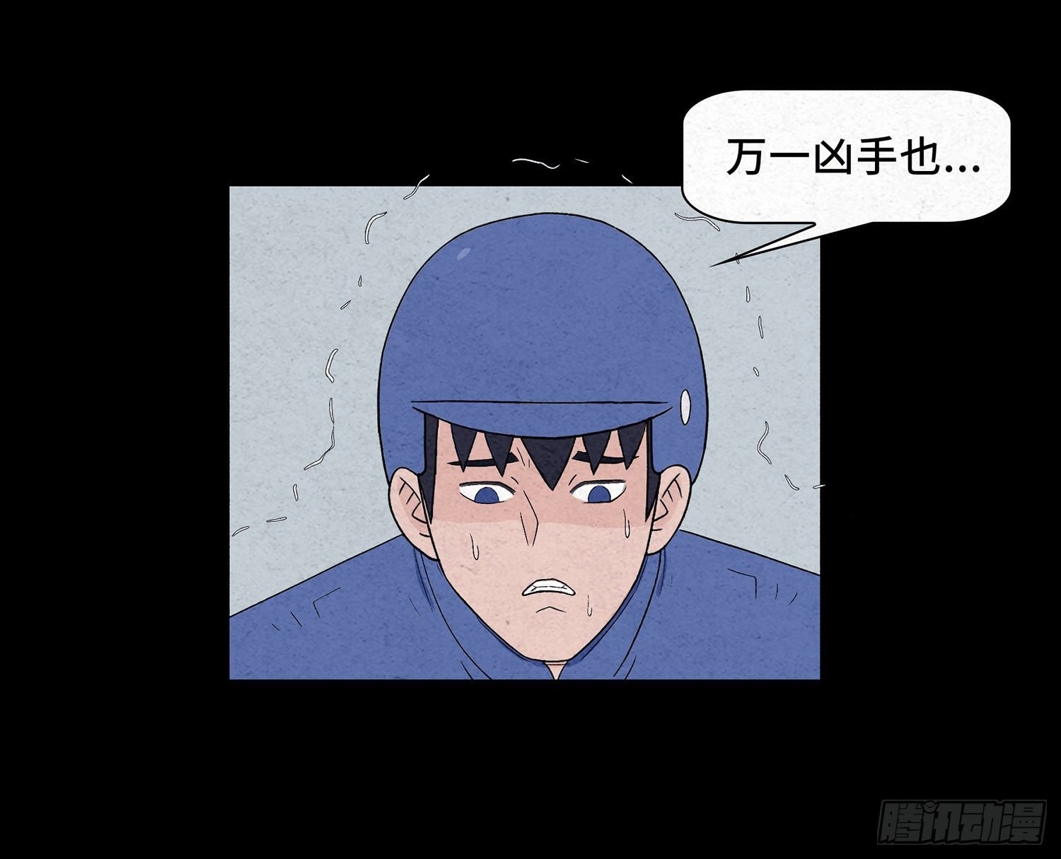 第十三章 危机