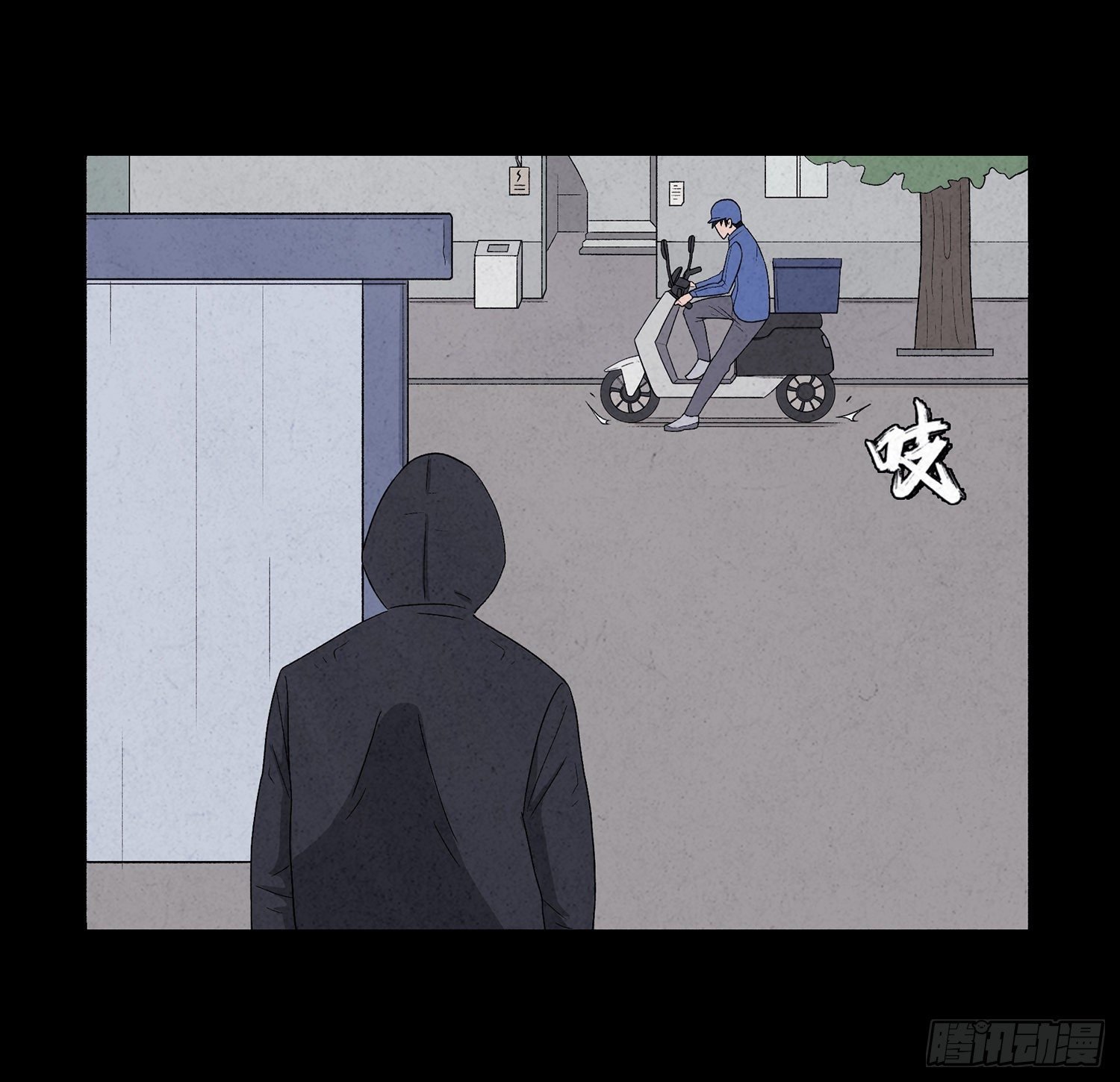 第十三章 危机